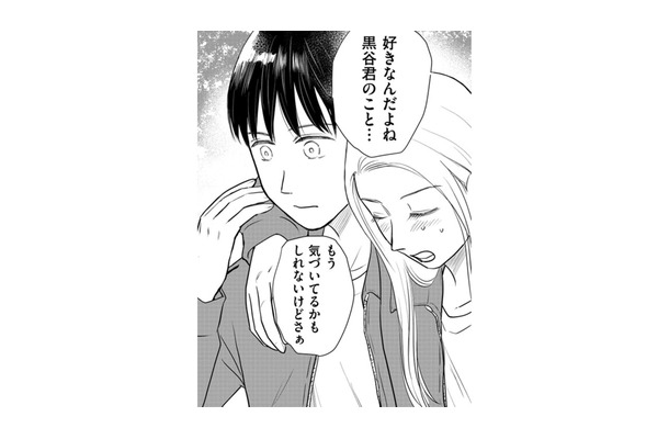林間学校であざと女子に告られた!しかもキスまでされちゃった!!【愛しの校長には牙がある #35】