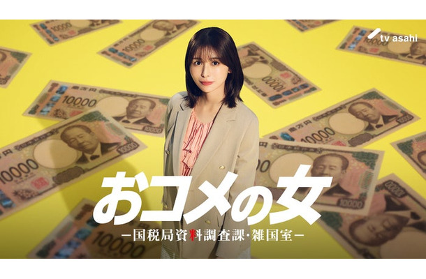 長濱ねる(C)テレビ朝日