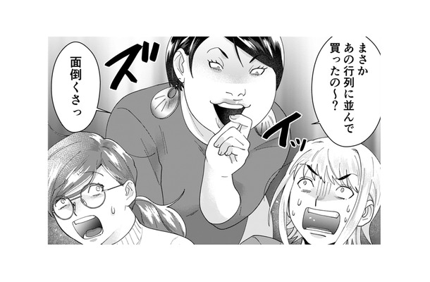 まさか大声であんなこと言うなんて、本当に非常識!映えるスイーツに喜ぶ同僚を前に自サバ女が【ワタシってサバサバしてるから #22】