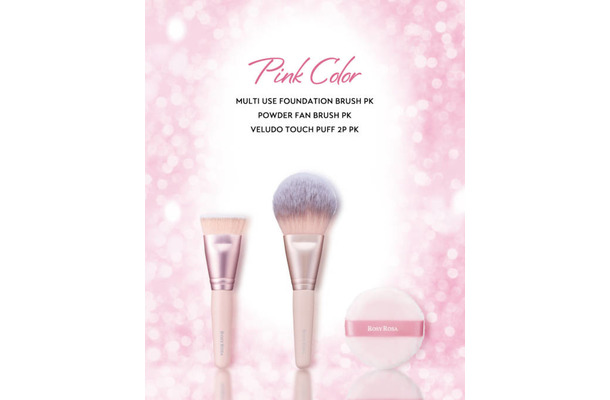 ロージーローザ、大人気メイクツール3品に“ふんわり桜ピンク”の限定カラー登場！