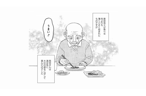 「これで思い残すことはない」見送る人も見送られる人も満足するお食い締めに【お食い締め 口から食べられないアナタへ #5】