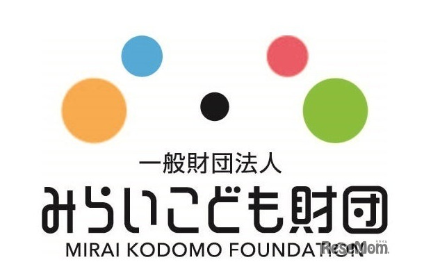 みらいこども財団
