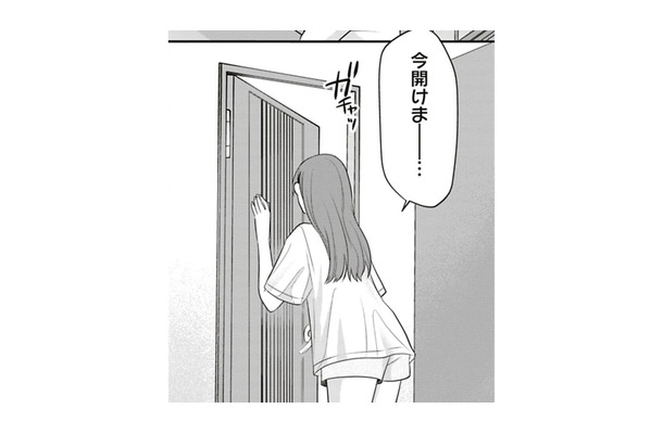 朝から叫んですみません。ただ怖い夢を見ただけでした。でも、気付いてくれてうれしい【すきだから、だよ #33】