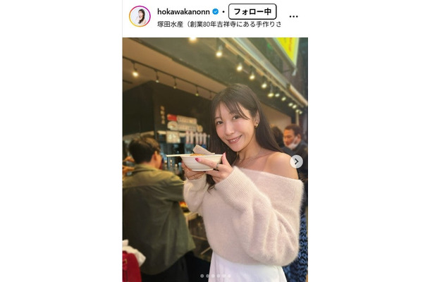 穂川果音Instagramより