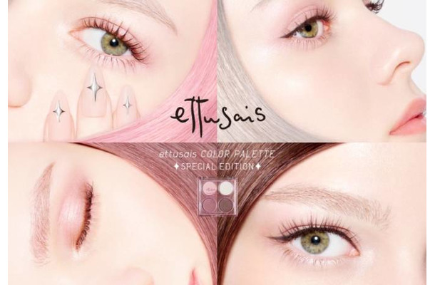 エテュセ、“4色の質感MIX”アイシャドウパレットが数量限定で登場