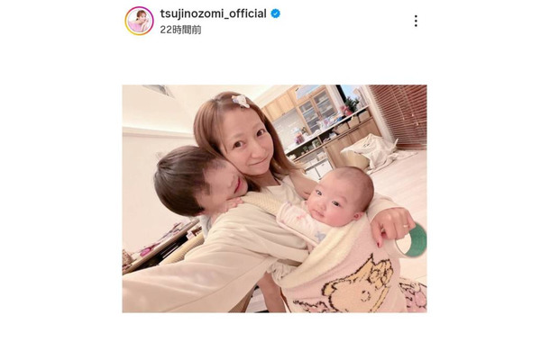 辻希美、次女の生後4ヶ月を報告!三男も一緒にパシャリ「しかもー寝返りしたーのぉ」