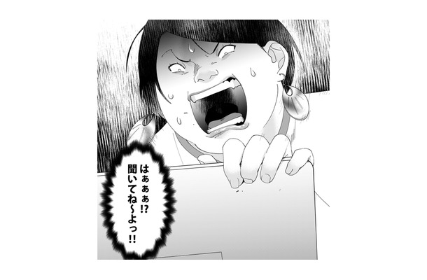 邪魔な真性サバサバ女がいなくなると思ったら、まさかの展開!「はぁぁ?聞いてないんですけど」【ワタシってサバサバしてるから #28】