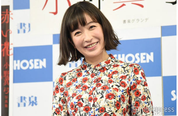 小野真弓（C）モデルプレス
