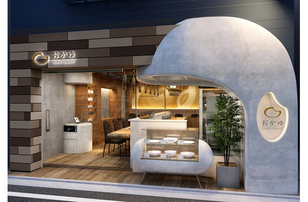 おかゆテラス／提供画像