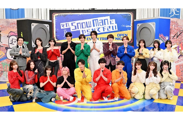 「それSnow Manにやらせて下さいSP」出演者集合ショット（C）TBS