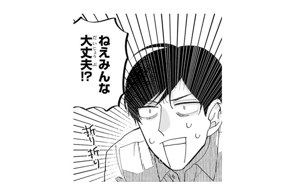 フェスまであと2日…こんなはずじゃなかったのに!! やりたいことがあったのに時間が足りなかった…【お疲れお兄さんは手芸沼につかりたい #32】