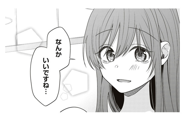 こういうの、なんかいいな。私はいったん現実に戻って、荷物を取りに帰らねば!【すきだから、だよ #41】