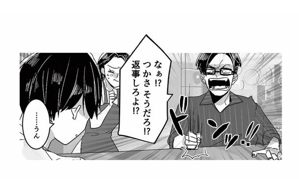 本当は仕事を続けたかったのに…。専業主婦を無職と言う夫に反論すると?【モラハラ夫から助けてくれたのは反抗期の息子でした #2】