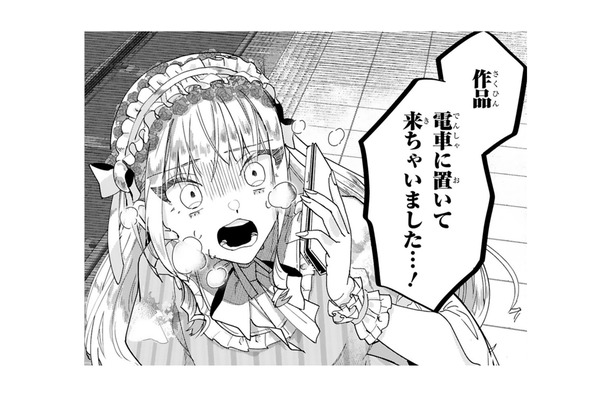 待ち合わせ場所にまさかの格好で現れた女性オーナー!! そして大事件が勃発して…!?【お疲れお兄さんは手芸沼につかりたい #36】