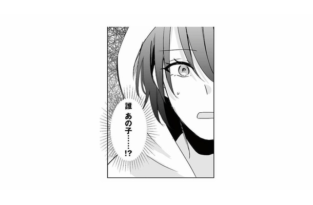 夫の後をつけるための有給取得。不倫を疑い、妻が張り込みをしていると?【不倫相手の推しになって、夫から奪ってやります #2】