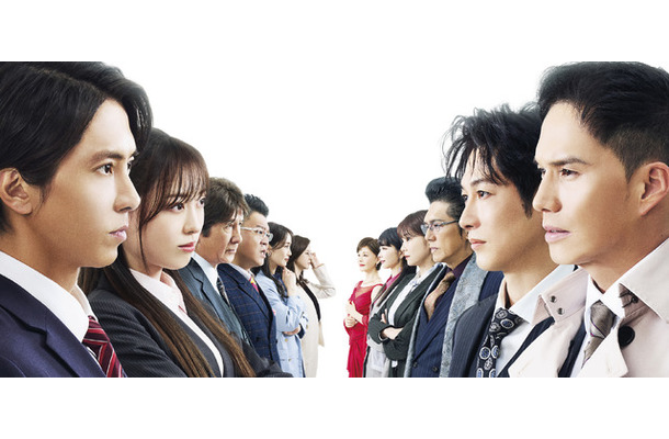 『正直不動産』©大谷アキラ・夏原武・水野光博/小学館 ©2026 映画『正直不動産』製作委員会