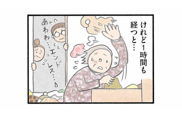 何度片付けても散らかる部屋…解決のヒントを求めて入居者の娘に相談すると?【認知症の人、その本当の気持ち 意味わからん行動にも理由がある #5】