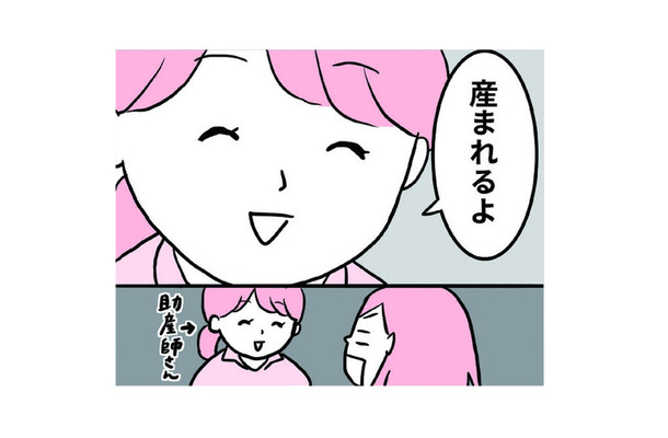 「焼肉を食べると産まれる」は都市伝説じゃなかった⁉ お腹が痛くなってきて…いきなり始まる出産ドタバタ劇【育児ってこんなに笑えるんや！ #１】