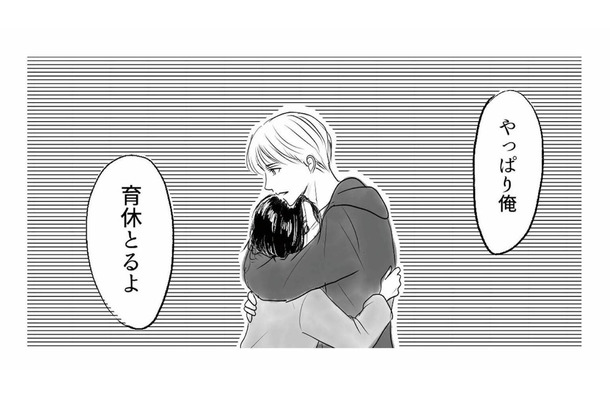 産後うつ寸前! 「俺、育休取るよ」という夫の言葉に救われたと思ったのも束の間…【とるだけ育休の夫はいらない #1】