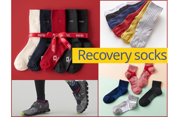 「リカバリーソックス」、コスパ最強の「リカバリーグッズ」なのでは!? ReDだけじゃない「疲労回復靴下」4選。「お手頃でプレゼントにちょうどイイ!」≪Amazon今トク情報≫