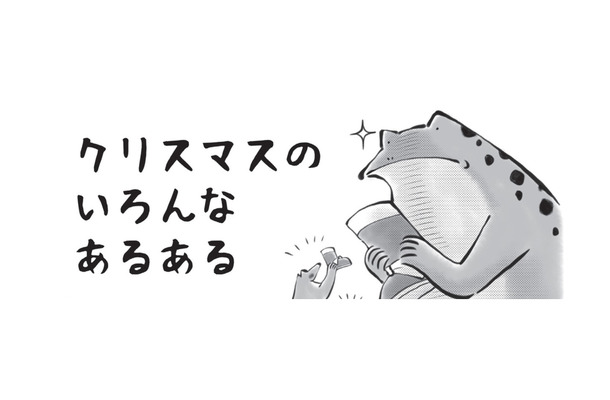 子供は無理矢理履いちゃうよね…中は普通のお菓子なのに高級そうに見えるお菓子ブーツ【カエル母さん #11】