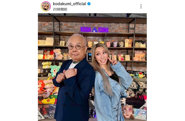 倖田來未、小堺一機とパシャリ!ライブで“ごきげんよう”再現「めちゃくちゃ楽しかったーー!!!」