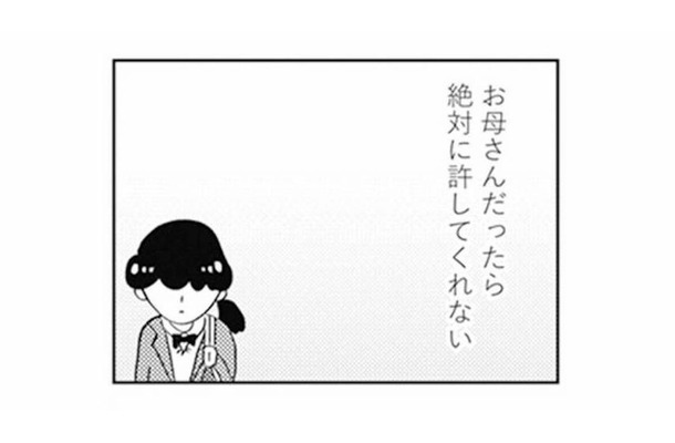 “自分がどうしたいか”なんて考えなかった。毒親の母が“絶対”だったから【親に整形させられた私が母になる #14】