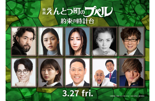 『映画 えんとつ町のプペル ~約束の時計台~』©️ 西野亮廣/「映画 えんとつ町のプペル ~約束の時計台~」製作委員会