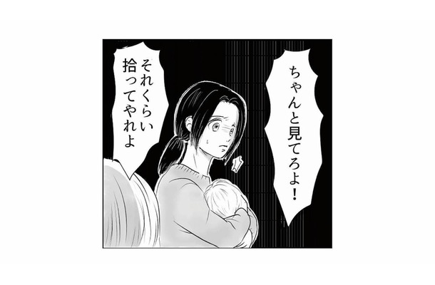 私だけが悪いの？ 息子に目が届かないことを夫に責められ、妻のストレスはMAX…【とるだけ育休の夫はいらない #２】