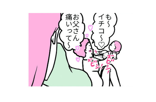 父をビシビシ蹴とばす娘。微笑ましい親子のじゃれ合いのはずなのに、客観視してみると…?【育児ってこんなに笑えるんや! #4】