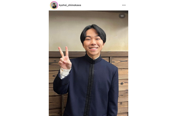 下川恭平Instagramより