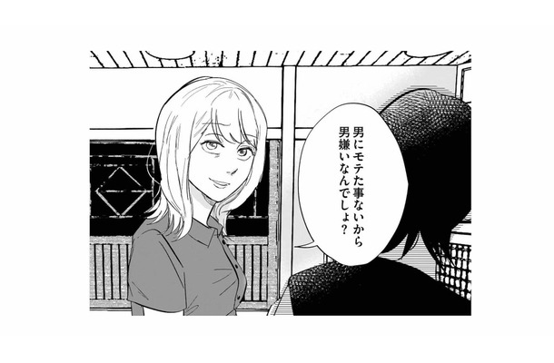 処女を捨てるくらいなら今すぐできる。あざとい女友達のいちいち確信をつくアドバイスに言葉を失う【地獄の三十路録 1   #７】