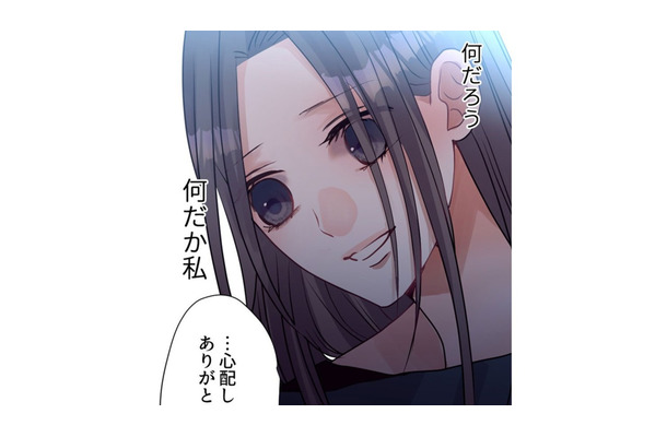 「旦那中心の生活って息苦しくない？」今もバリバリに働く元同僚の「心ない心配」とは【最期の夜はあなたと #18】