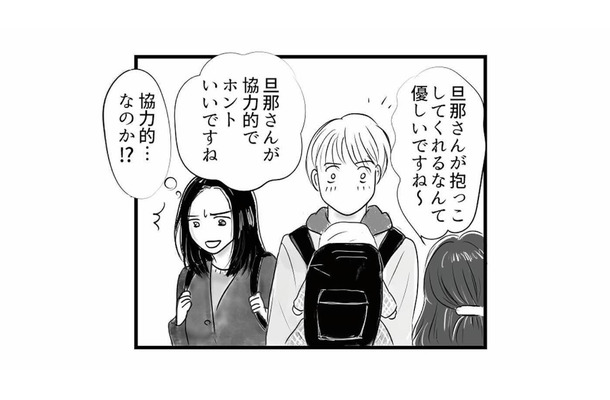 渋る夫に娘を抱かせてどうにか散歩へ。通りすがりのママ友たちに対する夫の反応は？【とるだけ育休の夫はいらない #３】