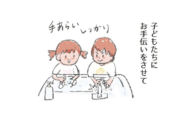 パーティーシーズンにも大活躍 子どもと一緒にワイワイ作るカラフルメニュー【激せまキッチンで時短！簡単！ムダなしごはん #９】