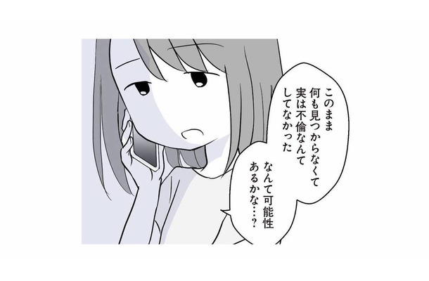 シロの可能性も捨てきれない! 証拠を見つけるため、夫の鞄をあさってみる【タワマンのママ友に夫の不倫をバラされた #8】