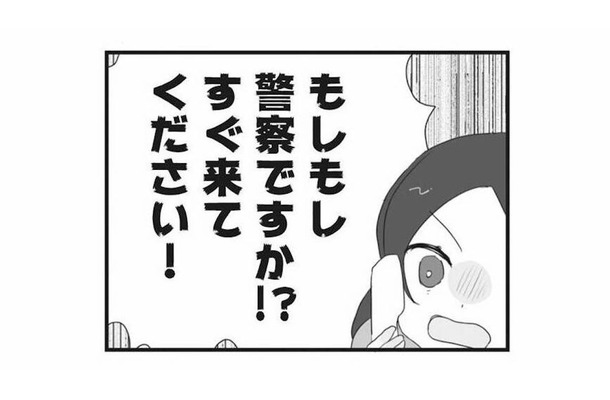 家族なのに…妹から警察に通報されるなんて!信じられない裏側とは?【私の妹が毒親です #1】