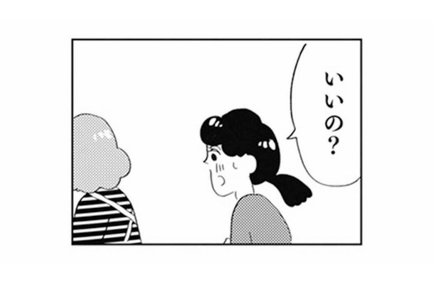 進学で下宿を許してくれた母。ようやく自由になれると思ったのに…【親に整形させられた私が母になる #17】