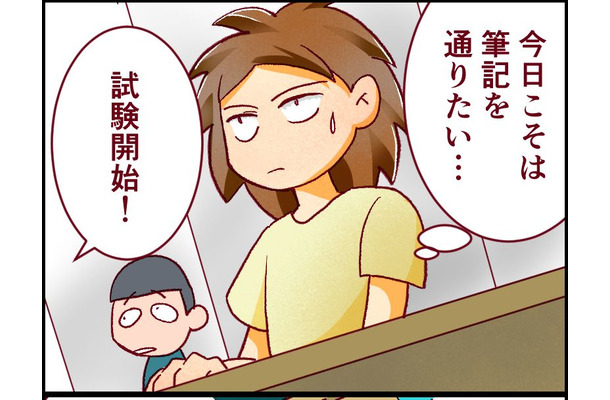 難関医大の受験レポ！ 「神様お願い…」手が震えるほどの緊張感、合格発表のとき私は【人生大逆転・社会人から医学部に！】