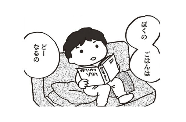 乳がん手術の入院は2週間!子どもへの説明、仕事先との調整、そしてお金…準備を進めよう!【乳がんになったけど私もおっぱいも元気です #7】