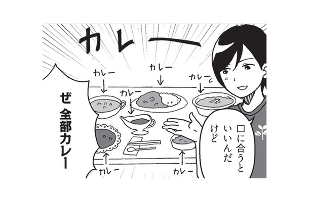 【東大・京大・東北大】超有名大学の特徴!! 東大はカッチリ、京大はゆる～く、東北大は…!?【擬人化マンガ　大学あるあるこれくしょん #７】