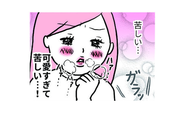 「可愛すぎて苦しい！」元気で活発な娘。自己流の変わった遊び方にママは悶絶！【育児ってこんなに笑えるんや！ #10】