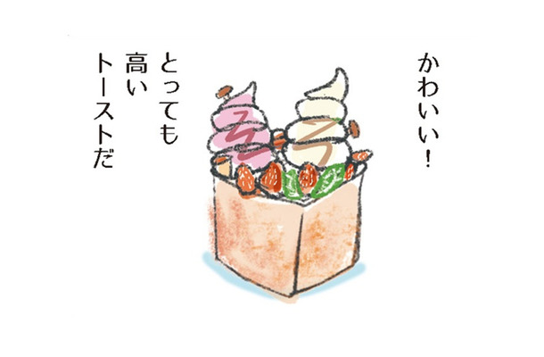 かわいい映えデザート ど〜んと食パン１斤に、好きなお菓子もデコっちゃおう【激せまキッチンで時短！簡単！ムダなしごはん #11】