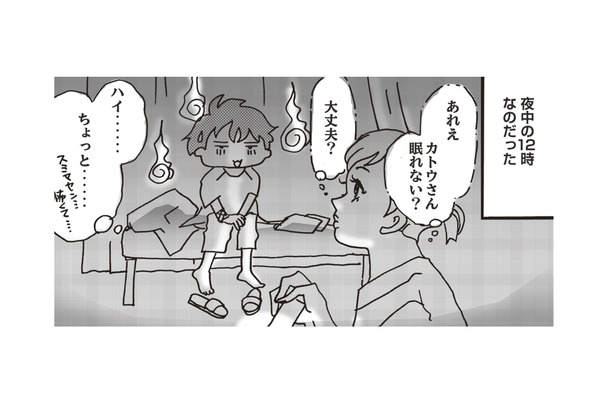 乳がんは、手術が済んでもまだ終わりじゃない!! 術後の治療を決める病理検査には1ヵ月かかる！【乳がんになったけど私もおっぱいも元気です #11】