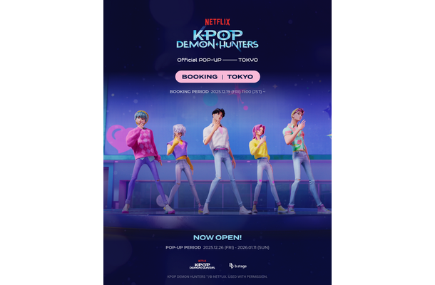 「KPOPガールズ！デーモン・ハンターズ」公式ポップアップストア