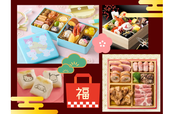 「変わりおせち」で、気分も運も爆上がり!?「おせち料理は飽きた」と思ってる人必見の「楽しいおせち」とは？【Amazon今トク情報】