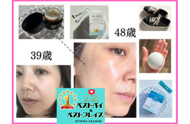 「巻き戻し美容」のために、美容ライターが自腹買い！「2025年買ってよかったアイテム」TOP 5とは？【2025年ベストバイ】