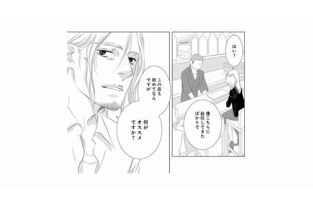 再構築しても何もなかった頃には戻れない。モヤモヤを抱えた妻の”秘密の息抜き”とは?【こたつから出てきた汗だくの女 #8】