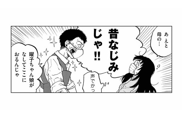 さすが田舎、めんどくさい…母の昔なじみ家族に根掘り葉掘り聞きだされる【非常のヒナ #２】