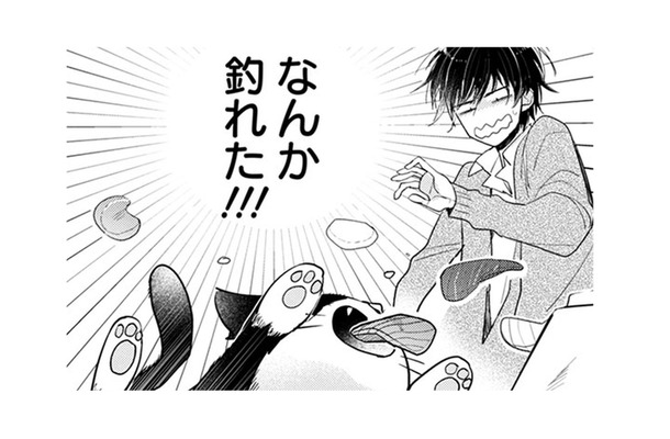 両親の墓参りに来た作家の青年。お供え物に飛びついて来たのは…これはネタになる!!【同居人はひざ、時々、頭のうえ。 #2】